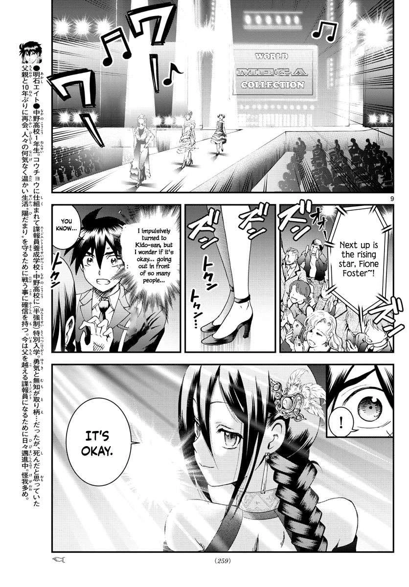 Kimi wa 008 Chapter 186 10